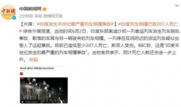 外媒爆料印度事件最新消息,外媒披露惊人内幕，局势紧张升级