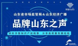 山东民生爆料最新情况,最新进展揭示事件背后真相