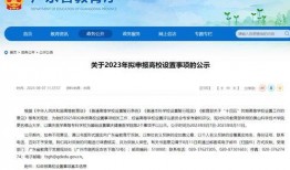 佛山大学爆料事件最新,揭秘校园内幕引发社会关注