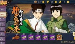 火影忍者手游爆料最新在哪看,揭秘新角色与技能，独家资讯速览