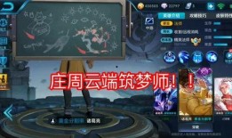 王者荣耀最新爆料最准,神秘英雄登场，战局再掀风云！