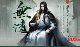 逆水寒新瓜最新爆料惊鸿照影,惊鸿照影背后的秘密大公开