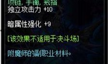 末世加强暗信最新爆料文,全新爆料揭示神秘力量觉醒