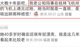 朱皮娱记最新爆料周海媚,朱皮娱记独家爆料，女神生活大起底