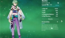 须弥最新爆料角色是谁,神秘角色惊艳登场，揭秘须弥世界新篇章